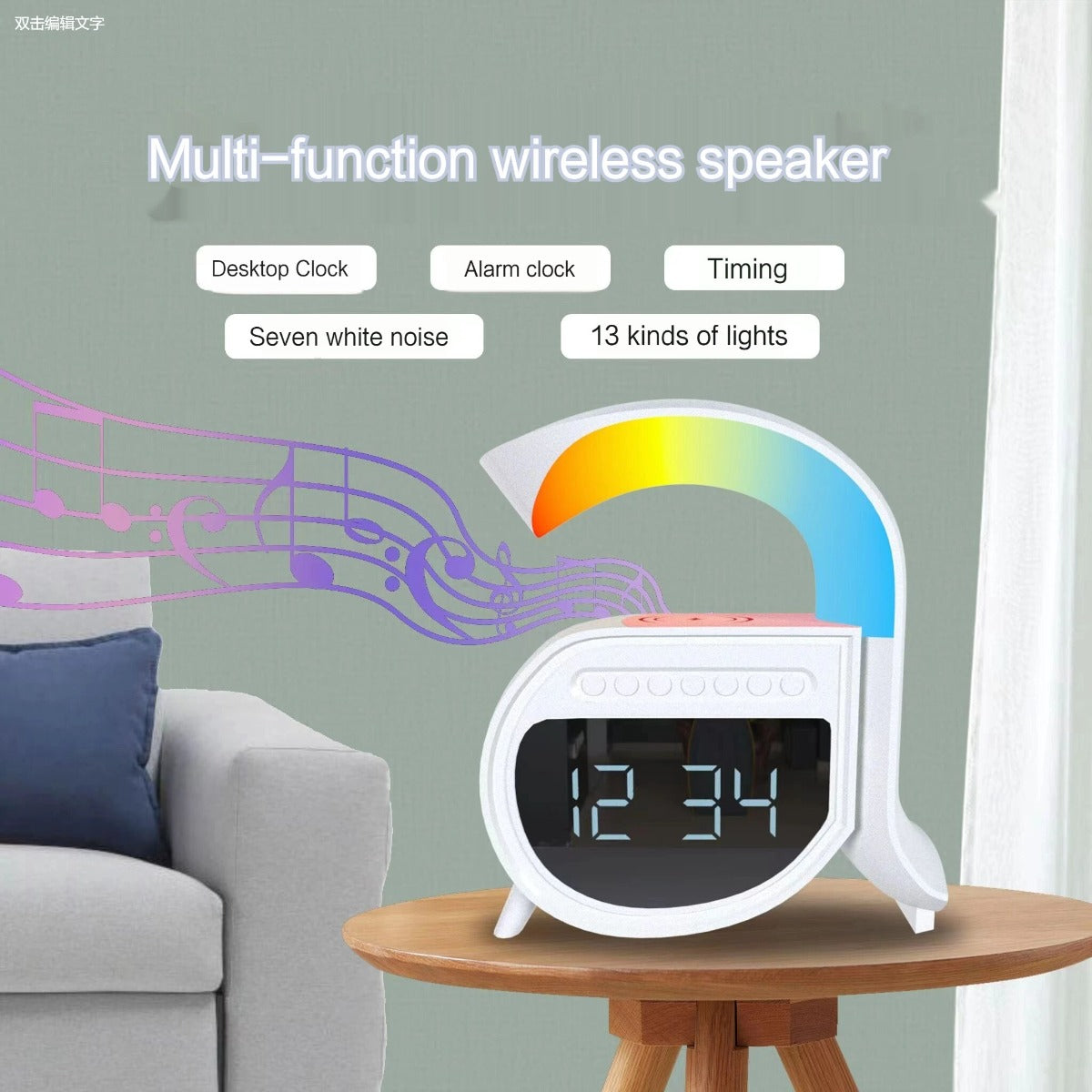 Sveglia bluetooth a chiocciola bianca con altoparlante, display orario e luce ad arco